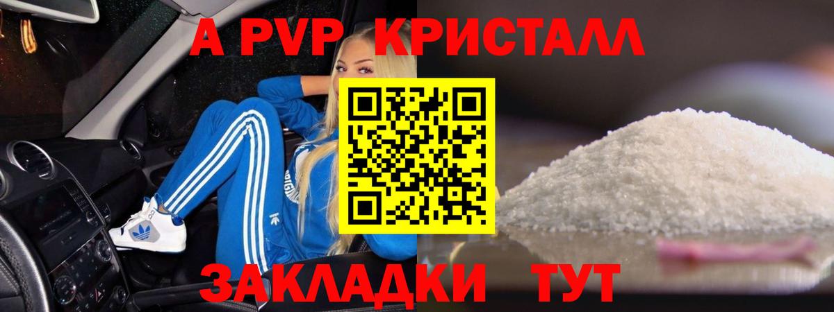 Альфа ПВП мука  Вход с VPN  Ухта  APVP СК КРИС 