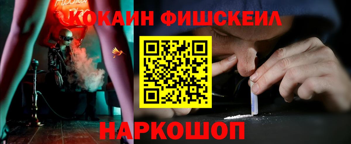 COCAIN Колумбийский Ухта