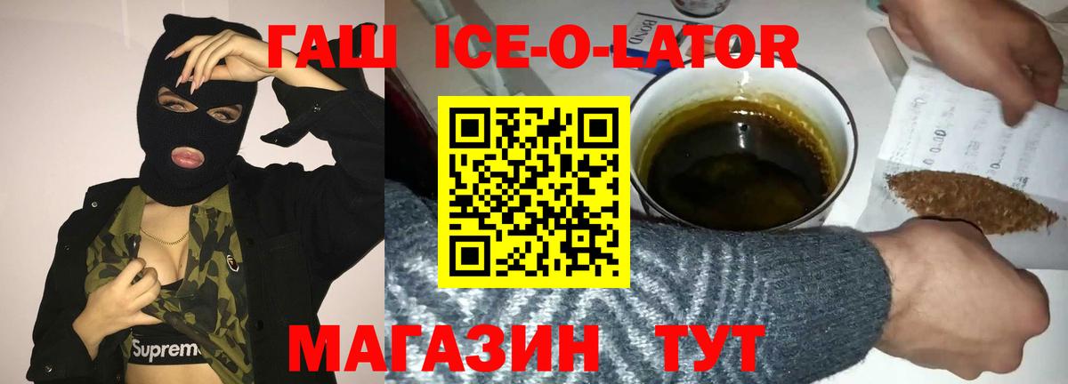 Гашиш Premium Ухта