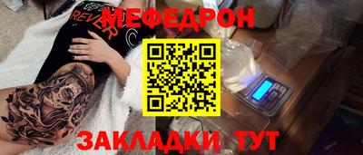 МДПВ Ливны