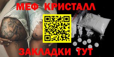 МДПВ Ливны