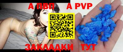 a pvp Лесосибирск