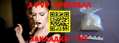МДПВ Ливны