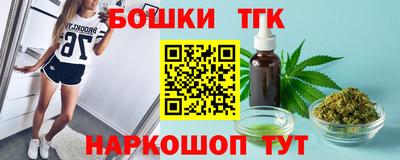 кокаин Ликино-Дулёво