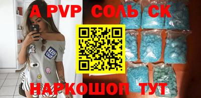 МДПВ Ливны