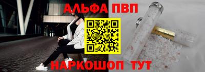 a pvp Лесосибирск