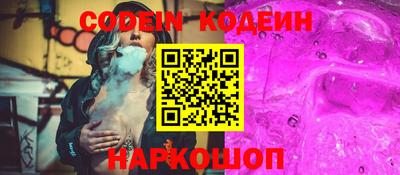 кокаин Ликино-Дулёво