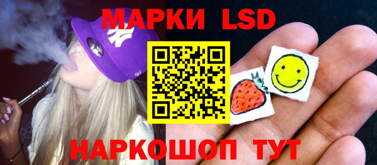 Ухта  ЛСД экстази кислота  Вход с VPN  ЛСД экстази кислота 