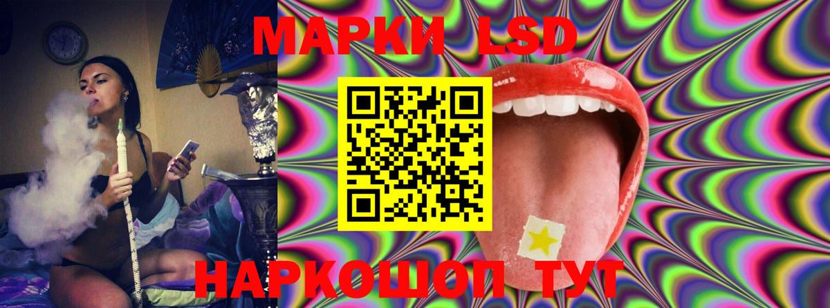 ЛСД экстази ecstasy Ухта