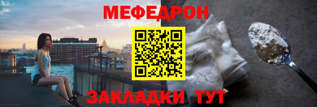 Ухта  Меф  Вход с VPN  Мефедрон  МЯУ-МЯУ кристаллы  МЕФ mephedrone 