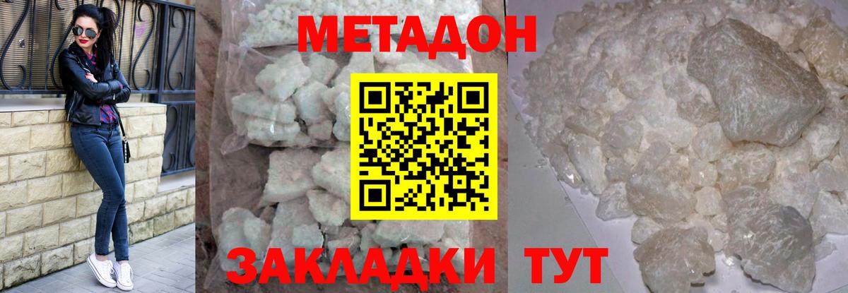 APVP СК кристаллы  МЕТ  Меф   Вход с VPN  Ухта  КОКАИН  Марихуана 