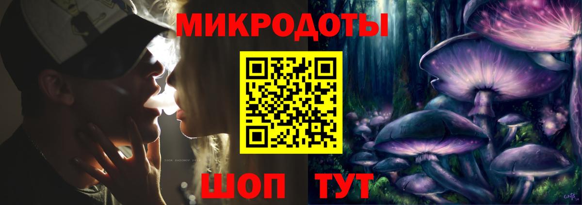 Псилоцибиновые грибы мухоморы  Галлюциногенные грибы Psilocybe  Ухта  магазин продажи наркотиков  Вход с VPN 