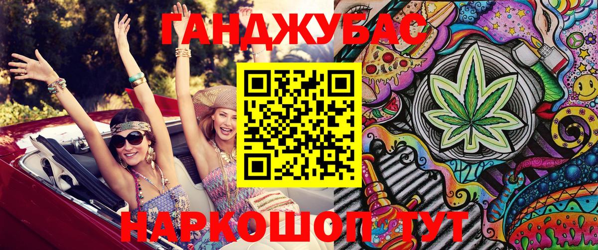 Бошки Шишки ГИДРОПОН Ухта