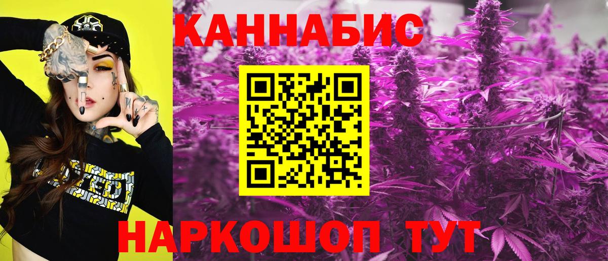 Каннабис Ganja  Каннабис Amnesia  Ухта  Вход с VPN  Бошки Шишки LSD WEED 